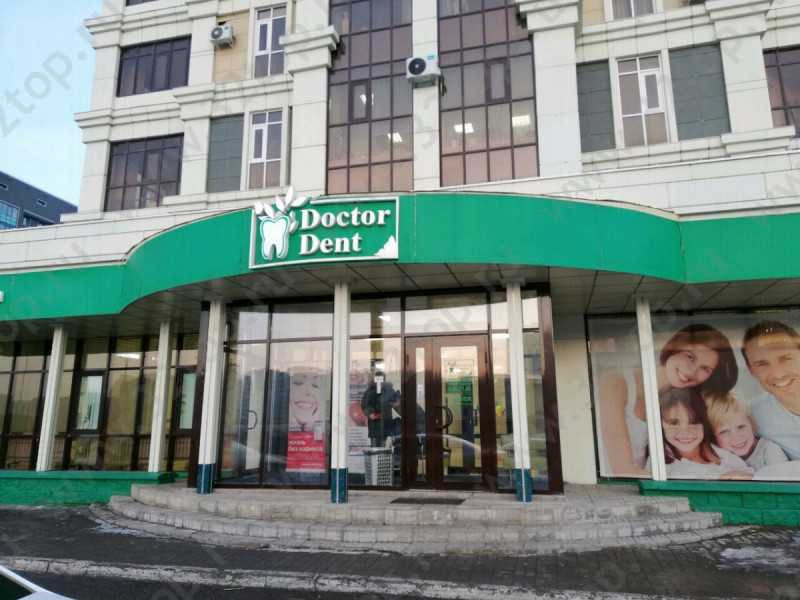 Фотография клиники