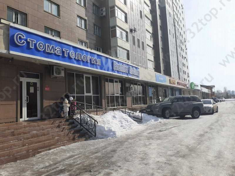 Фотография клиники