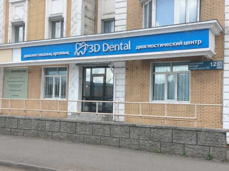 Фотография клиники