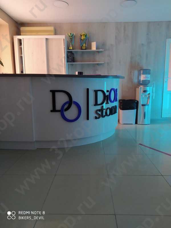 Фотография клиники