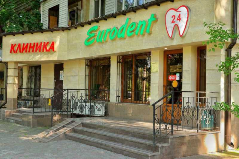 Фотография клиники