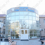 ОБЛАСТНАЯ СТОМАТОЛОГИЧЕСКАЯ ПОЛИКЛИНИКА