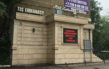 Сеть стоматологических клиник МОЙ ЛЮБИМЫЙ ДОКТОР на Кравцова