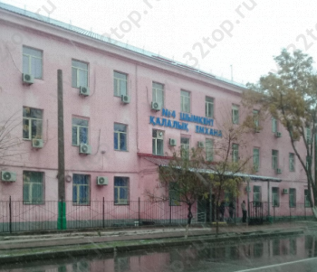 ГОРОДСКАЯ ПОЛИКЛИНИКА №4