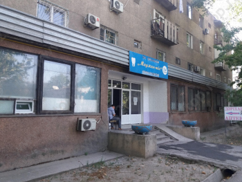 Стоматологическая клиника МАРЖАН ТIС