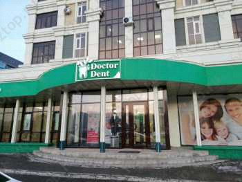 Сеть стоматологических клиник DOCTOR DENT (ДОКТОР ДЕНТ) на Туркестан