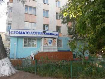 Сеть стоматологических клиник AK DENT (АК ДЕНТ) на Женис