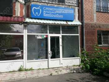 СТОМАТОЛОГИЧЕСКАЯ КЛИНИКА БЕКБАУОВЫХ