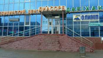 Медицинский центр ДИАСОРБ