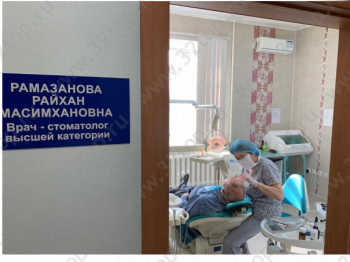 Семейная стоматология SAUDENT (САУДЕНТ)