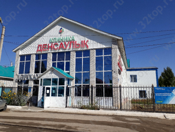 Клиника ДЕНСАУЛЫК