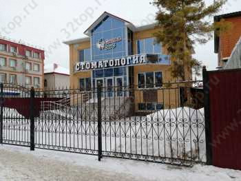 Стоматология СТОМА DENT (СТОМА ДЕНТ)