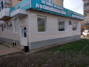 СТОМАТОЛОГИЧЕСКИЙ ЦЕНТР ДОКТОРА САГИНБАЕВОЙ ГАЙНИ
