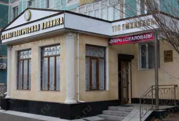 Стоматологическая клиника КЕНЗИКЕЕВА