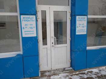 СТОМАТОЛОГИЧЕСКИЙ ЦЕНТР