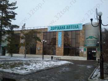 СТОМАТОЛОГИЧЕСКИЙ ЦЕНТР