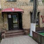 СТОМАТОЛОГИЯ