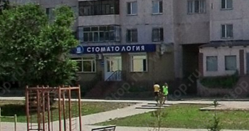 СТОМАТОЛОГИЧЕСКИЙ ЦЕНТР