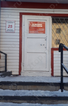 Стоматология СТОМЭКС