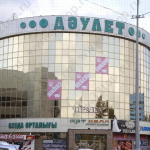 СТОМАТОЛОГИЧЕСКИЙ КАБИНЕТ