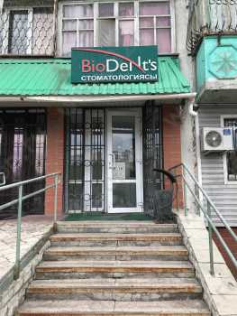 Стоматология BIO DENTS (БИО ДЕНТС)