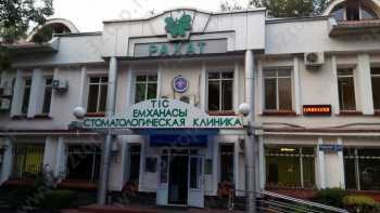 Сеть стоматологических клиник РАХАТ м. Райымбек батыра